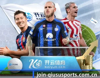全维体育矩阵,从快讯速递到战术拆解一网打尽 | QIUSU